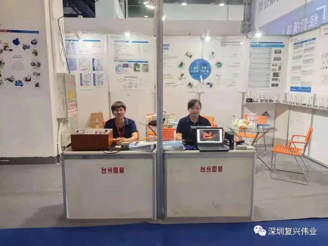 復(fù)興偉業(yè)臺州工博會暨電機(jī)與泵展完美收官！