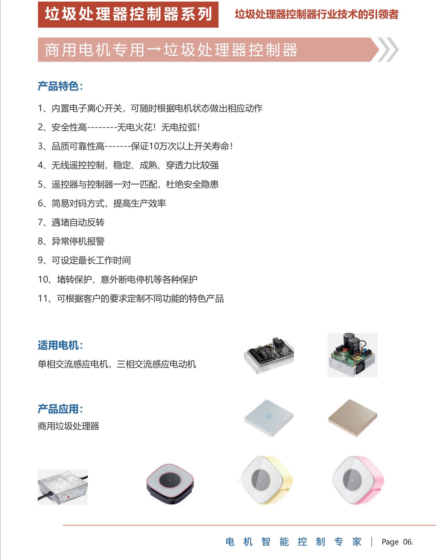 1719970543393062.jpg 商用.jpg