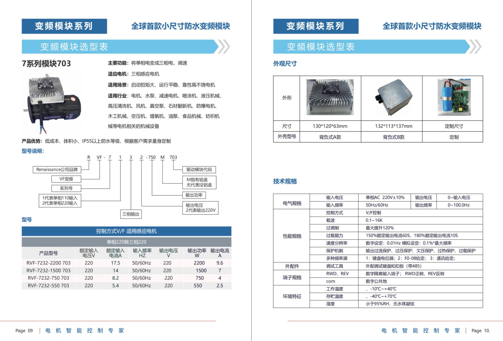 1719974230985636.jpg 703.jpg