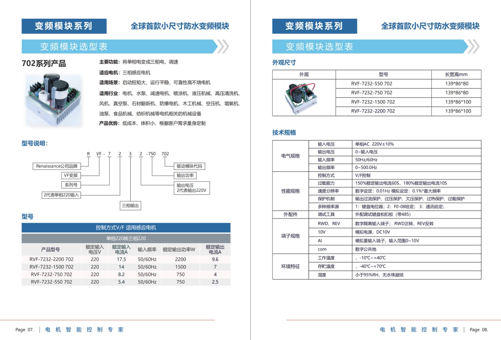 1719974321890538.jpg 702(1).jpg