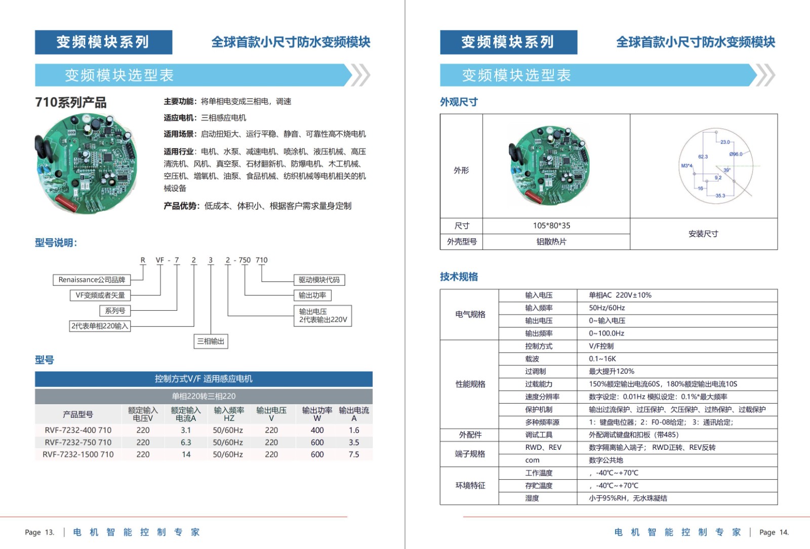 1719974549562616.jpg 710(1).jpg