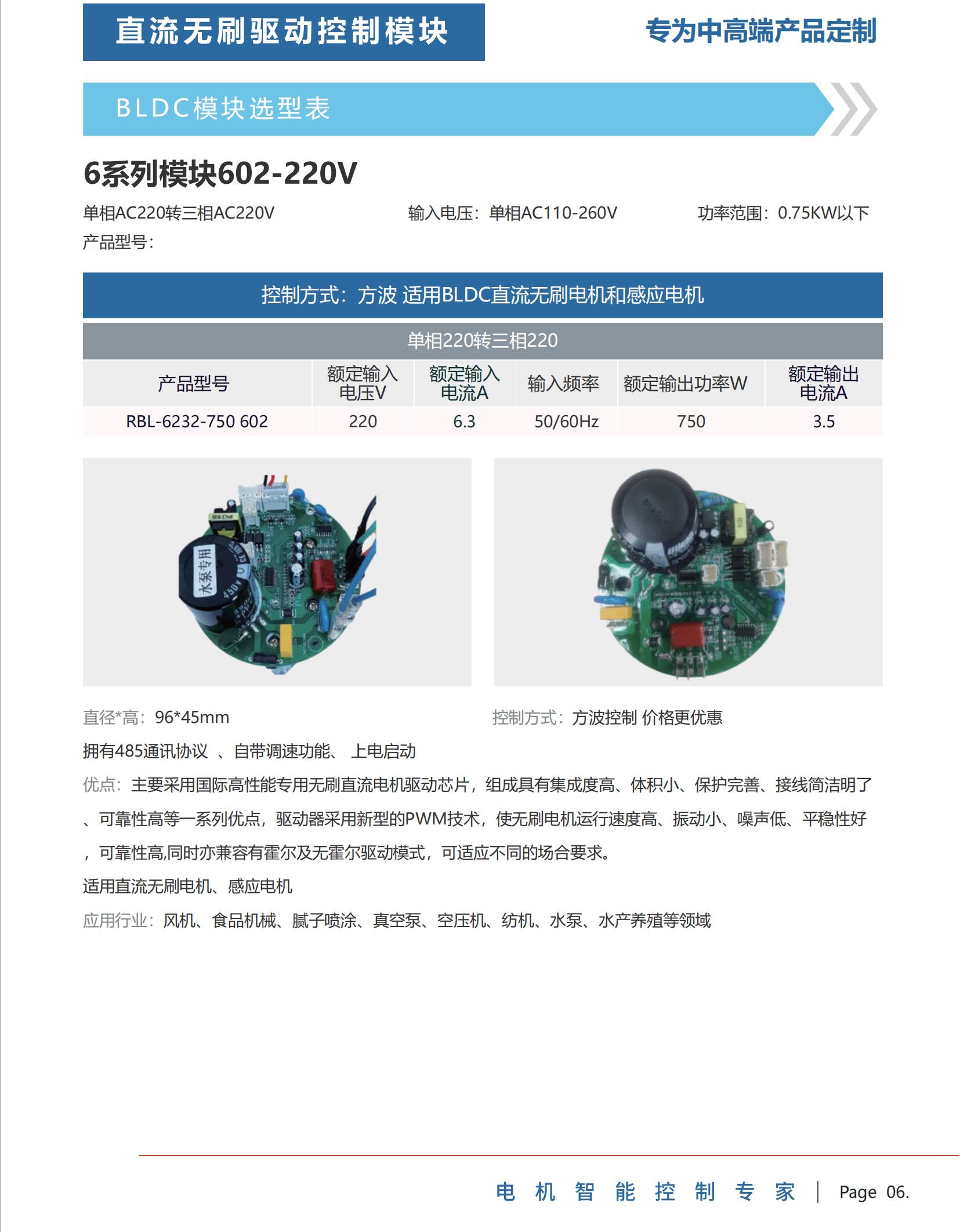 1719978025814222.jpg 602(1).jpg